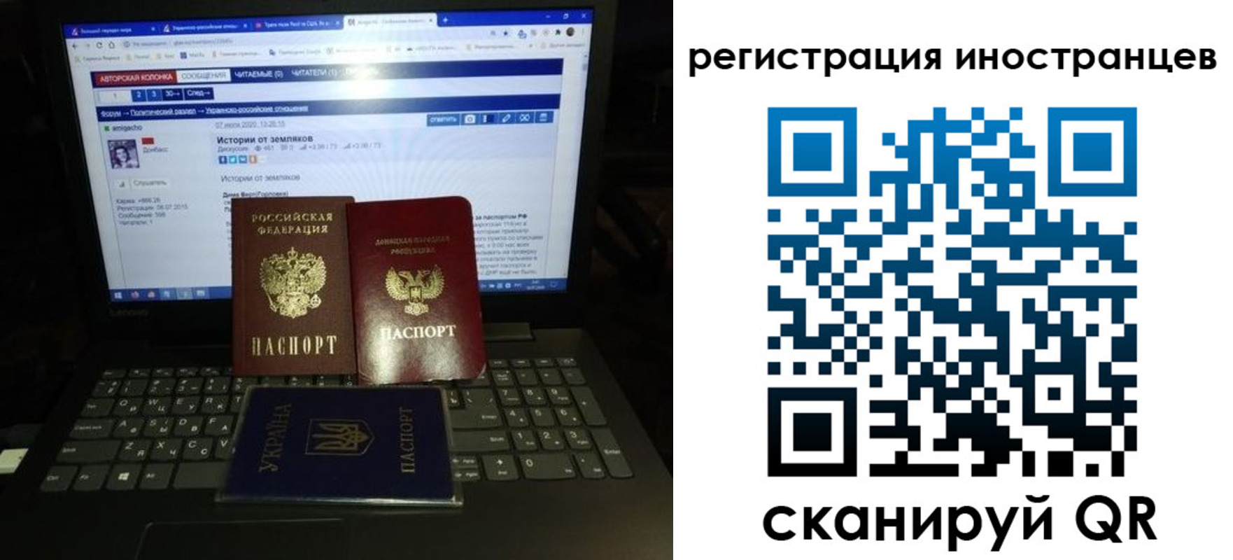 регистрация для школы в Николаевске