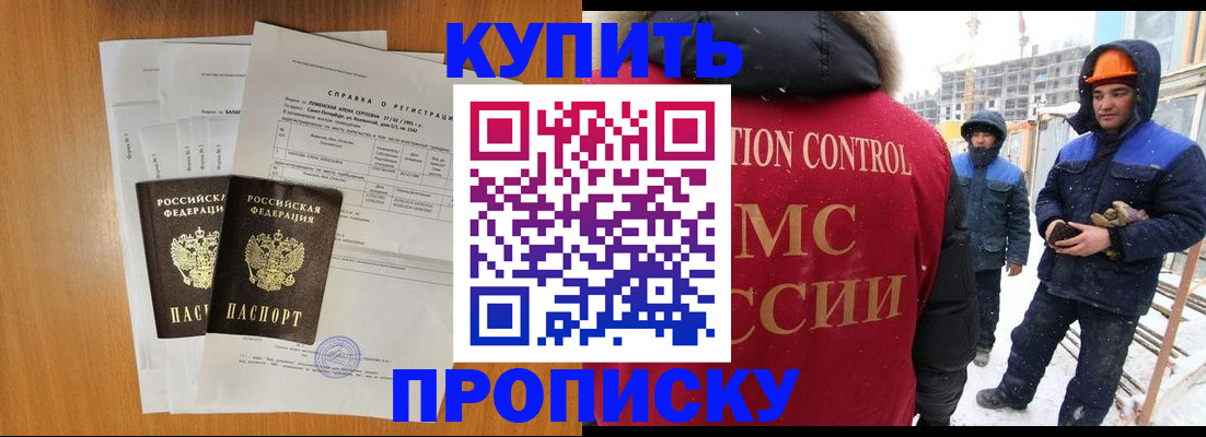 форма 3 в Николаевске